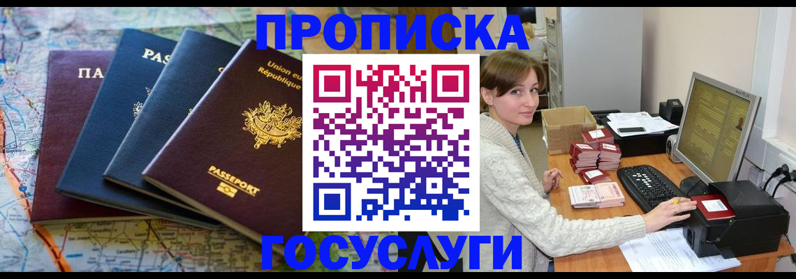 форма 3 в Высоковске