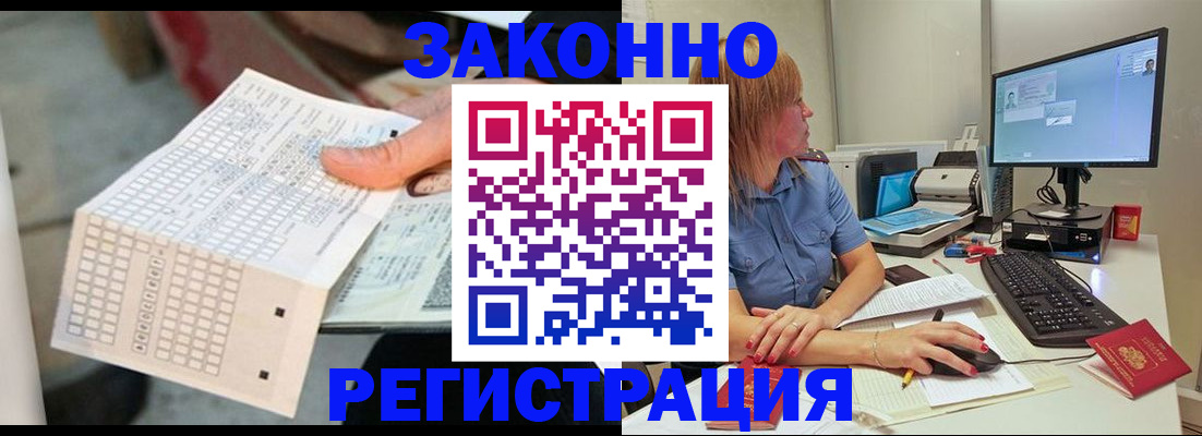 регистрация для дет. сада в Высоковске