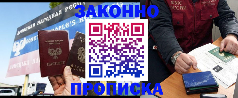 регистрация для дет. сада в Высоковске